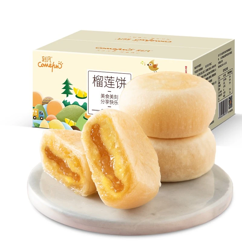 【HD】刻凡流心榴莲饼12枚 水果夹心馅饼正宗糕点网红零食健康