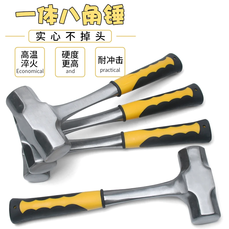 实心一体八角锤榔头五金工具小铁锤子家用木工装修木柄起钉拔钉