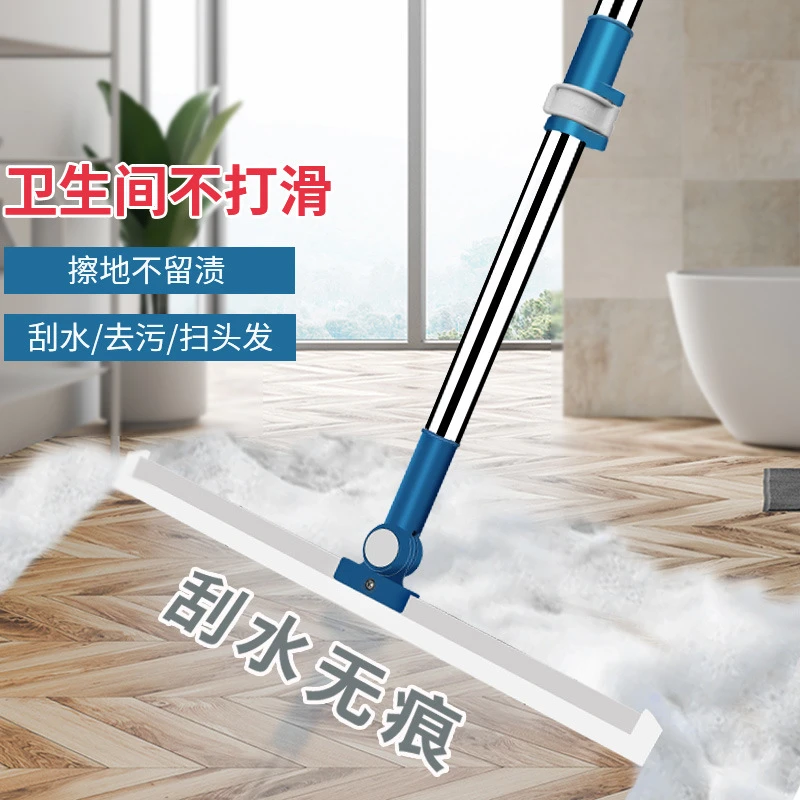 硅胶魔术扫把刮扫地神器地刮地板家用擦地厕所浴室两用刮水神器
