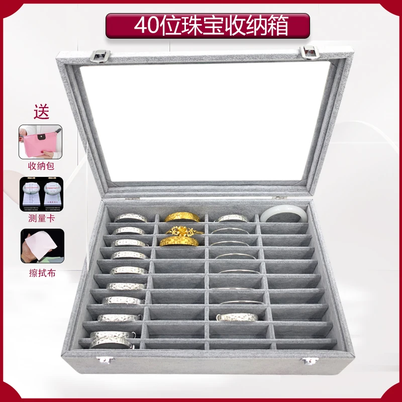 冰花绒高端珠宝手镯箱40位玉器翡翠手镯盒玉镯字展示收纳盒包邮