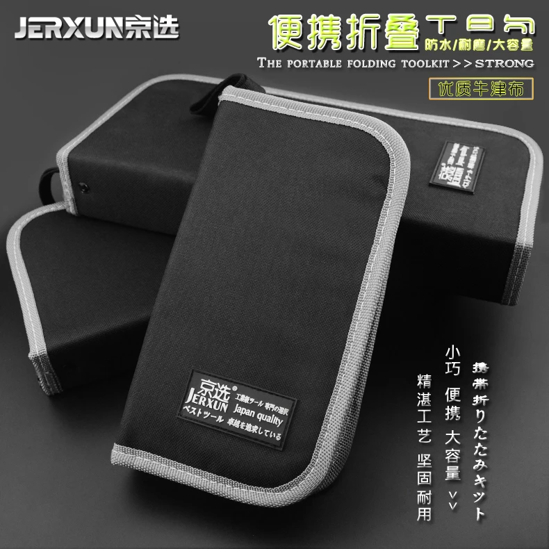 京选工具包小夹包多功能维修拎包大小号腰包帆布加厚电工工具包袋