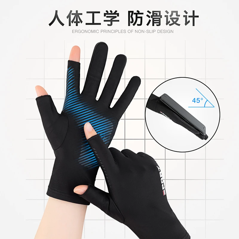 露二指防滑冰丝手套夏季薄款防晒开骑自行车男女速干透气钓鱼手套