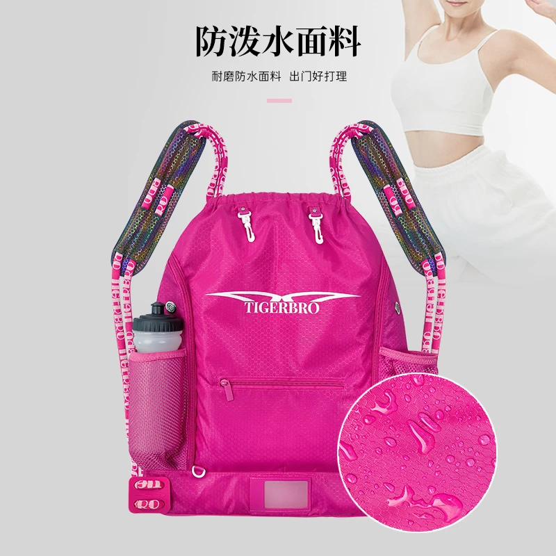 包运动背包健身包干湿分离收纳训练包束口运动训练个性双肩包防水