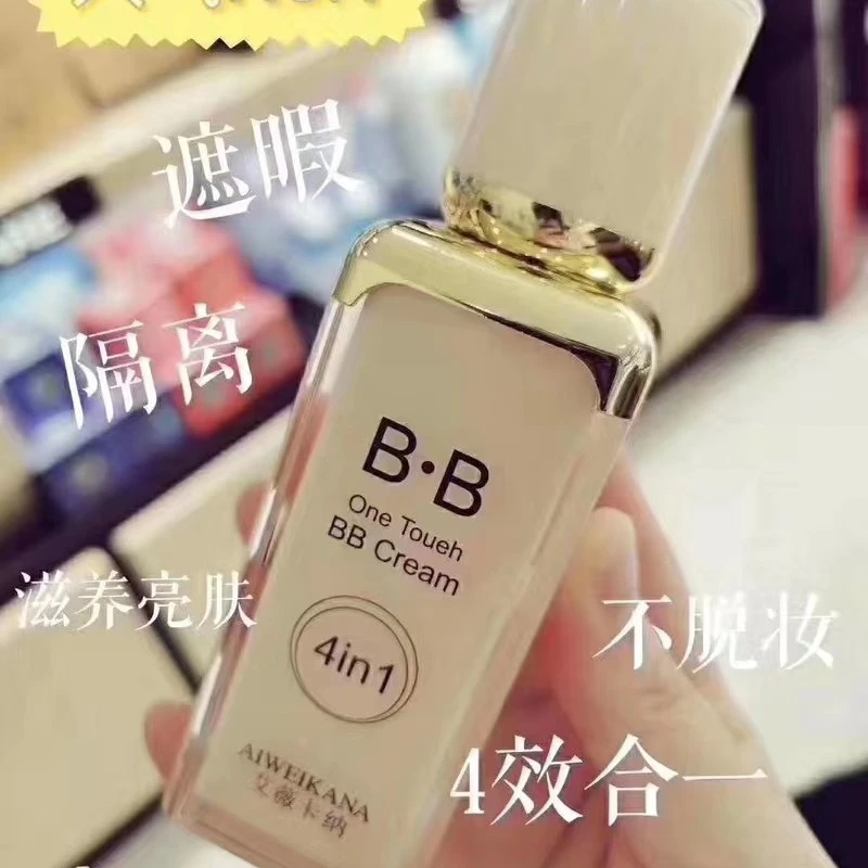 艾薇卡纳四合一BB霜保湿无痕水感水粉隐形隔离霜bb霜不脱妆遮瑕