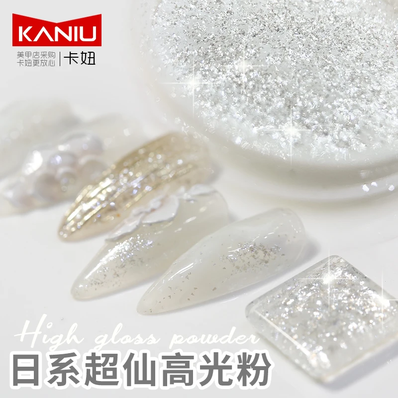日系网红美甲闪粉高光粉眼妆贴偏光粉仙女细粉光疗指甲装饰品DIY