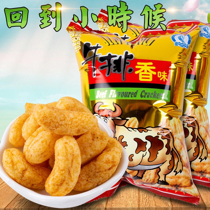 牛排香儿时零食牛排饼90后回忆儿童女友礼物河南怀旧休闲膨化食品