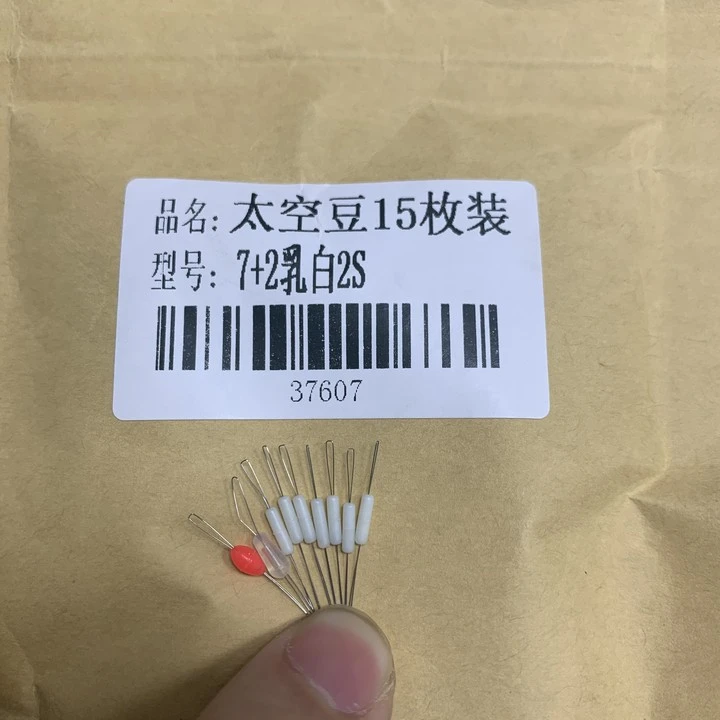 超紧太空豆散装硅胶优质透明套装全套组合大物主线组钓鱼配件