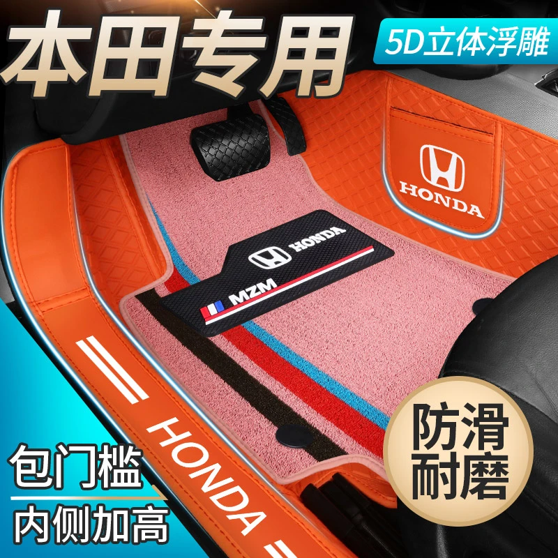 本田九代雅阁十代思域新CRV凌派缤智XRV飞度专用全包围汽车脚垫