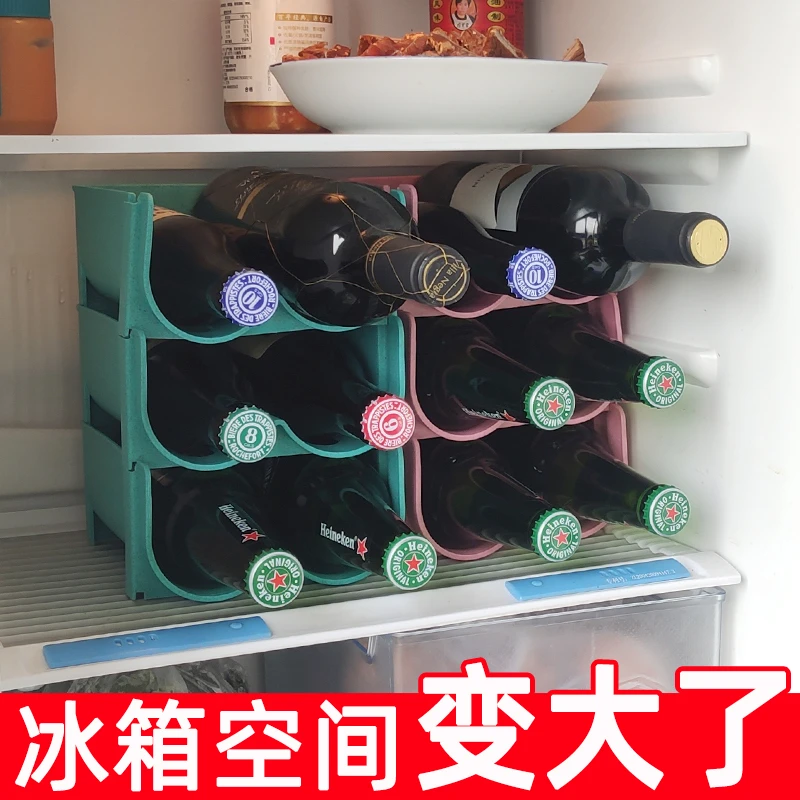 冰箱内饮料啤酒收纳架可叠加收纳盒加大储藏空间放更多创意置物架