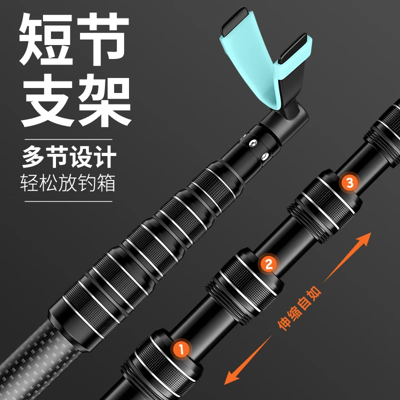 爱森可拆卸钓箱碳纤维架竿支架碳素短节支架钓鱼便于收纳伸缩可调