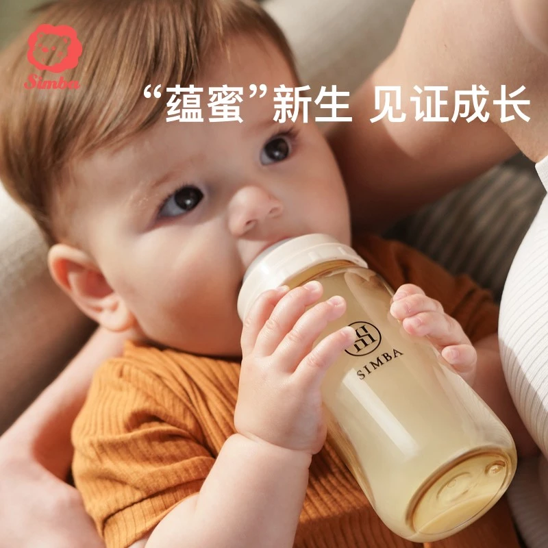 Simba/小狮王辛巴蕴蜜吸管奶瓶PPSU宝宝6个月以上新生儿婴儿耐摔