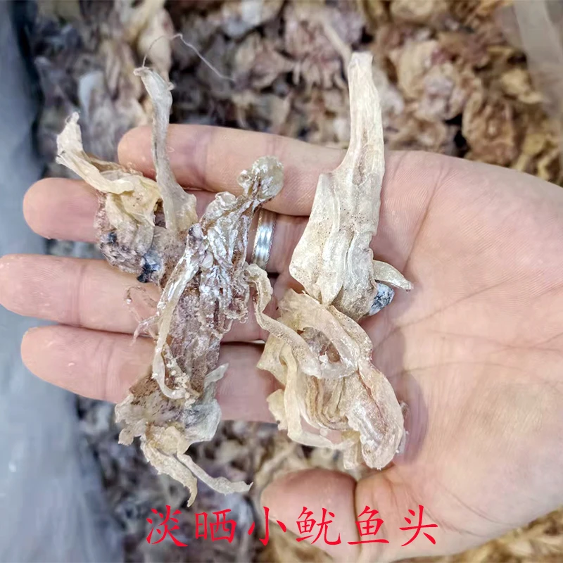 鱿鱼须干 鱿鱼头 珠海 海鲜干货 250克/500克