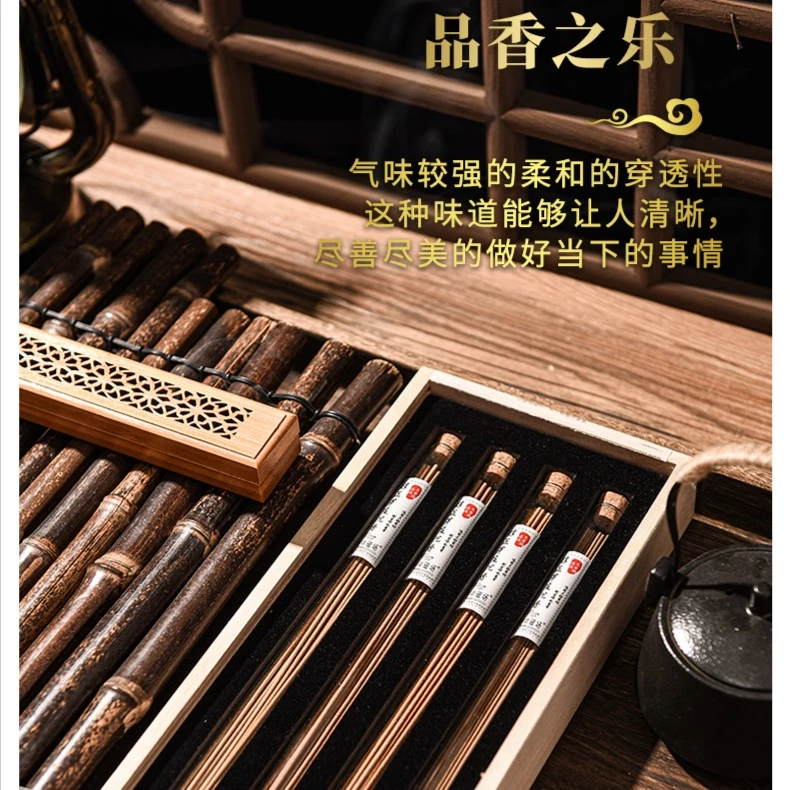 吉祥磁场线香 静心 瑜伽 品茶用