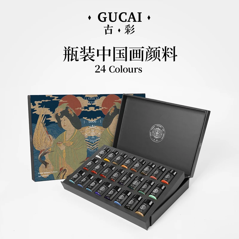 鲁本斯古彩精选国画颜料系列20ml瓶装水墨山水绘画大师初学者