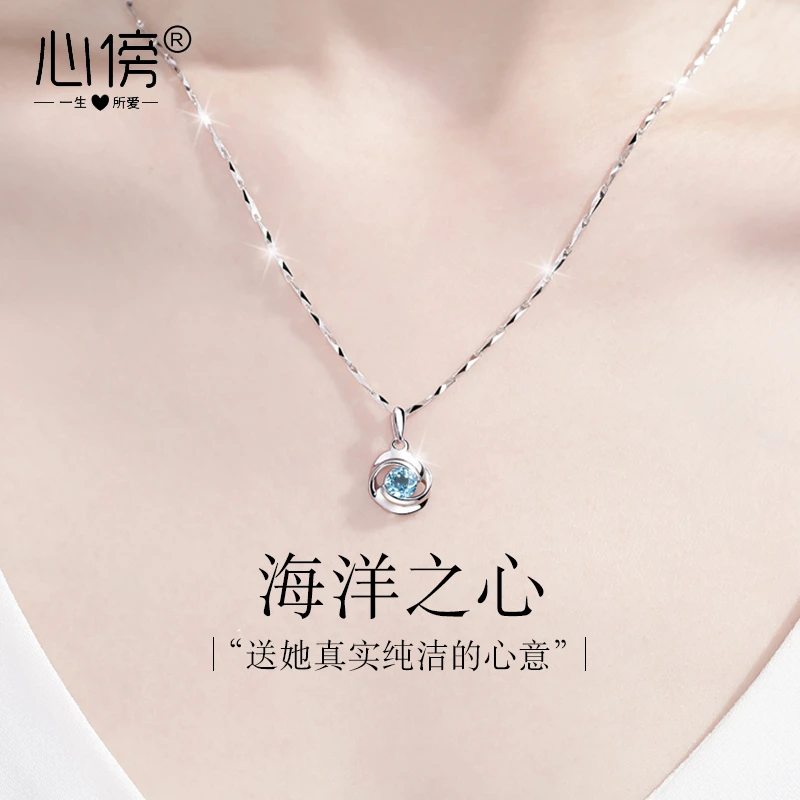 坠链均足银 999纯银锁骨项链小众设计吊坠2022七夕情人节礼物女友