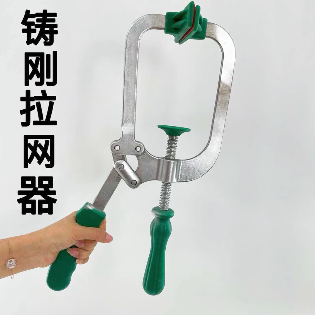 门窗加工金刚网大力拉紧钳拉网神器金刚网拉平器新款手动绷网器