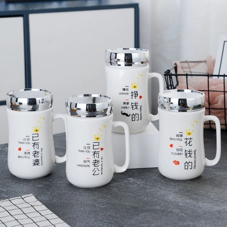 【粉丝福利】创意陶瓷马克杯情侣杯家用漂亮喝水杯茶水杯带盖杯子