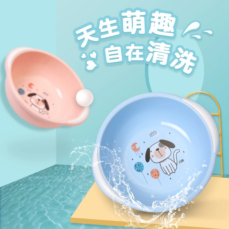 日康宝宝洗脸盆 洗脸、洗脚、洗屁屁