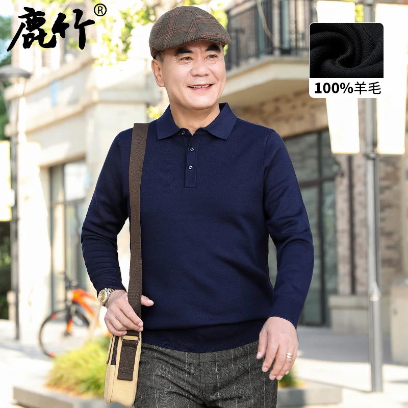 【100纯羊毛】2024冬季爸爸装加厚保暖羊毛衫中年男士英伦风毛衣