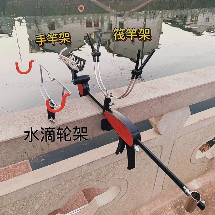 第三代桥钓支架三合一（手竿，筏竿，水滴轮竿）