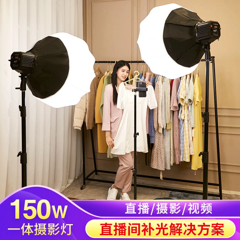 【拍摄必备】 LED直播补光灯主播摄影灯室内专用拍摄球形柔光灯箱