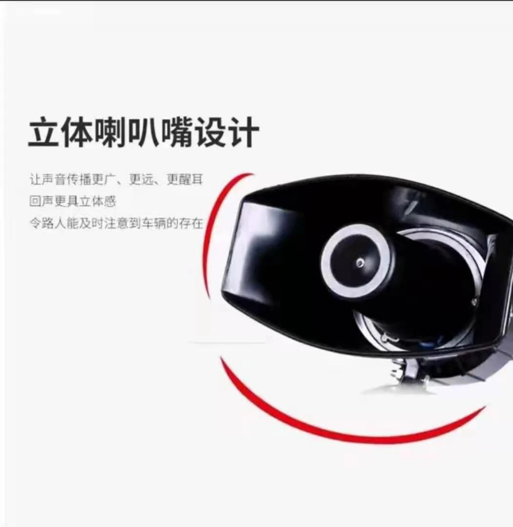 七音喇叭有七种声音