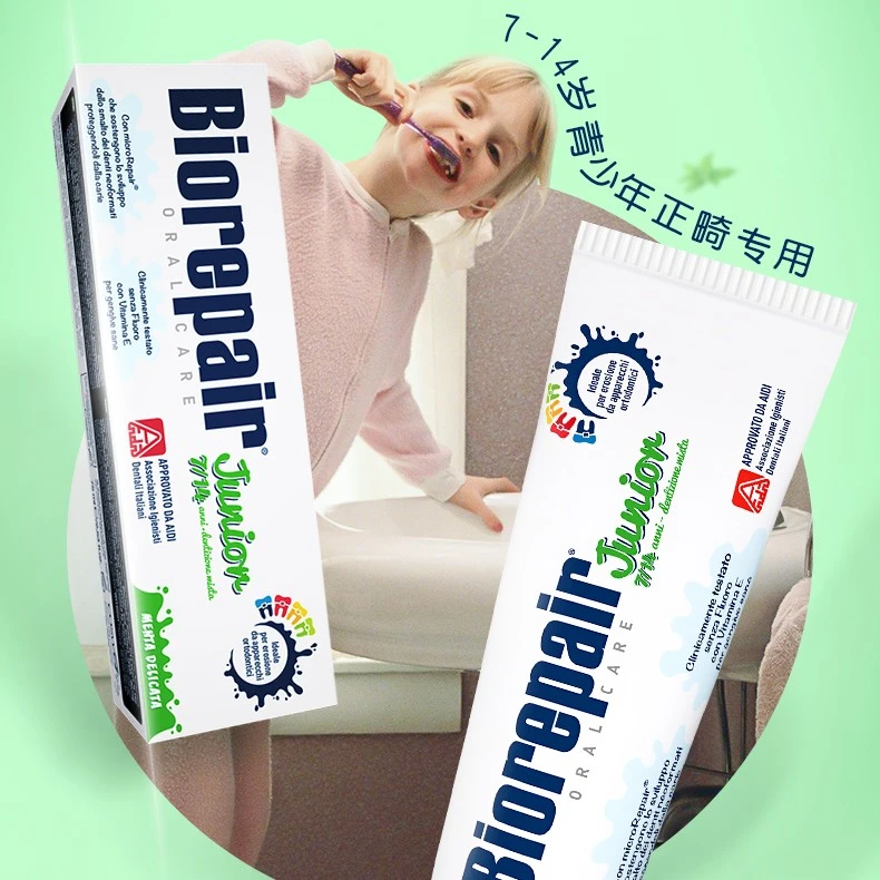 贝利达儿童健齿牙膏