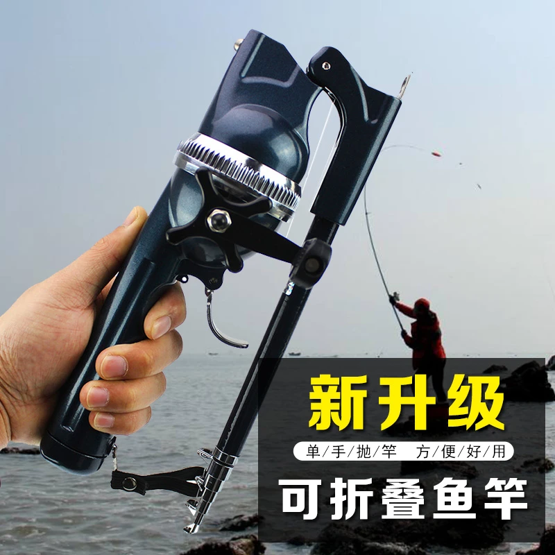 【便携鱼竿】折叠海竿 便携可折叠设计 买一送十二 轻松外出垂钓