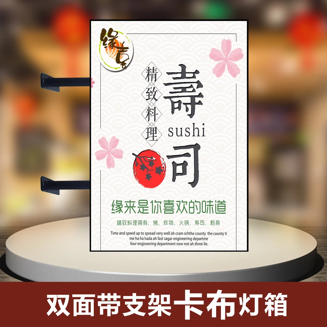 铁艺户外广告牌防水挂墙式门头招牌奶茶美甲点餐牌灯箱悬挂定做