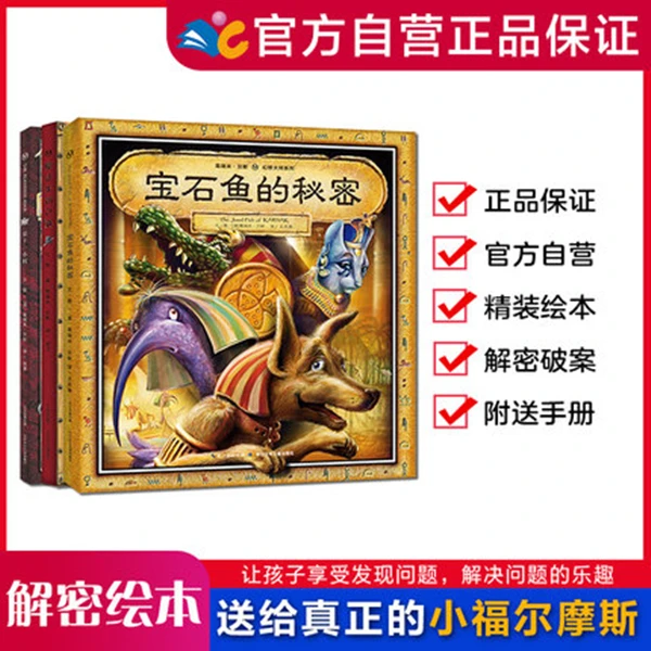 葛瑞米·贝斯幻想大师系列：烧脑三部曲（共3册）