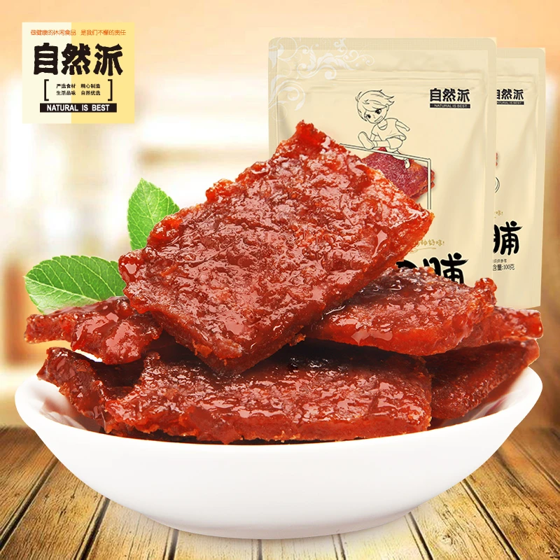 自然派猪肉脯100g两种口味即食休闲零食食品猪肉干脆肉脯小吃肉香