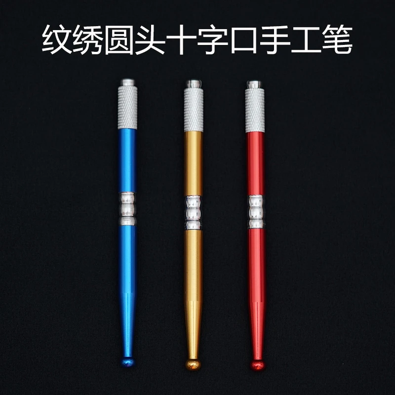 纹绣手工笔批发各种打雾笔纹绣绣眉漂唇多功能刀架十字口绣眉笔架