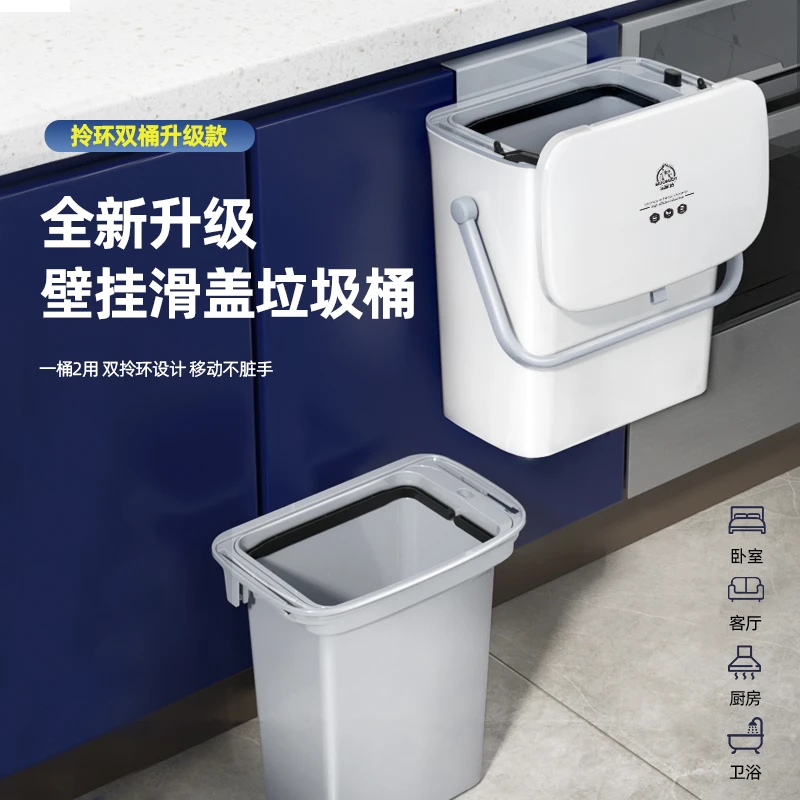宝家洁升级款壁挂垃圾桶双桶款厨房卫生间大容量客厅带盖挂式正品