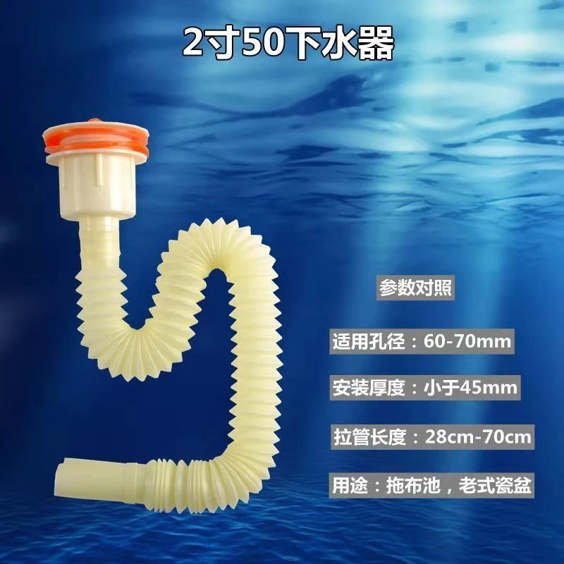 面盆钢头下水管高弹下水管下水软管排水管拖布池伸缩管塑料软头管