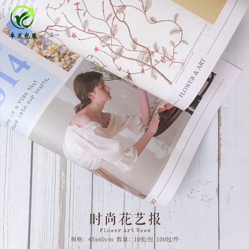 【直播】复古牛皮纸英文报纸鲜花包装纸包花纸花束花艺材料防水花店
