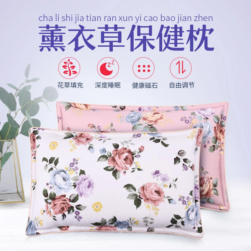 薰衣草枕头助睡眠荞麦茶枕茶叶香薰安神眠护颈椎药枕硬夏季凉枕