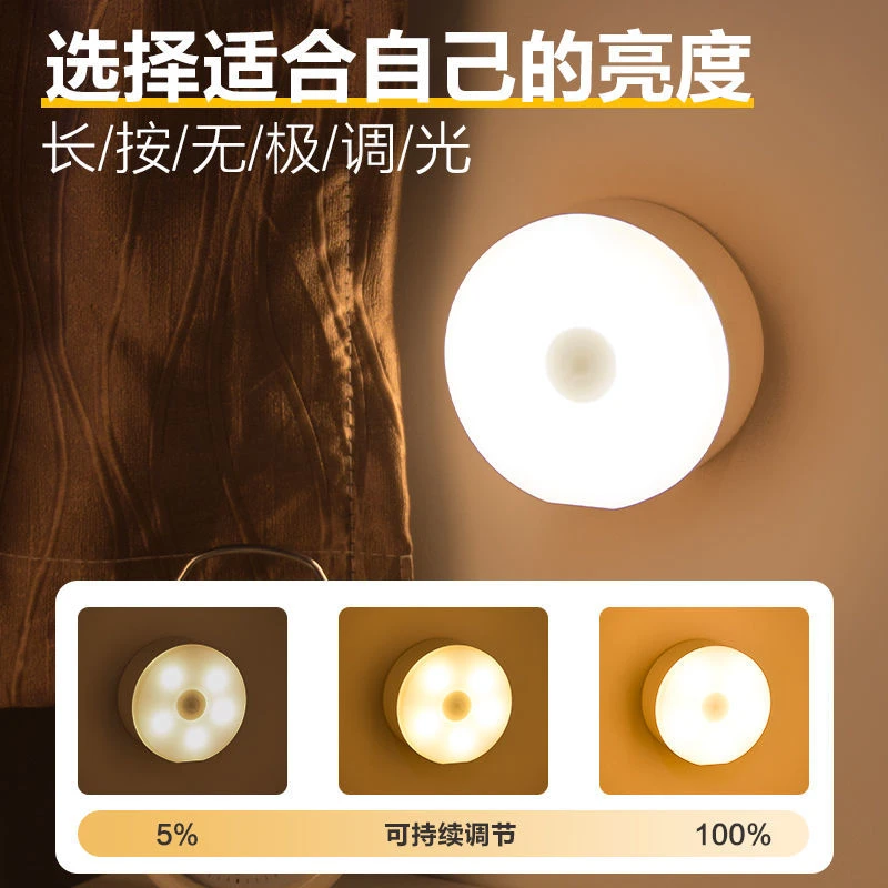可充电磁吸小夜灯LED床头学生宿舍睡眠台灯房间起夜卧室无线家用