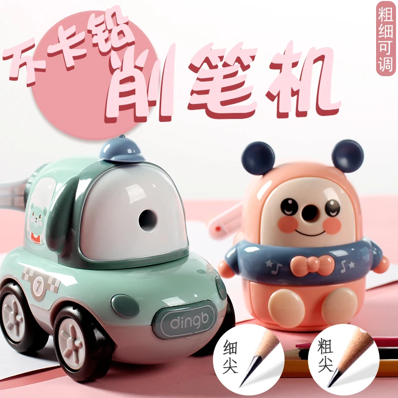 卡通削笔器小学生用儿童自动转笔卷笔刀美术生专用素描削笔刀铅笔