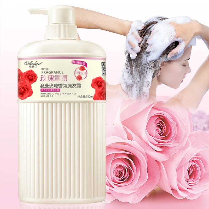 香水浪漫玫瑰花香洗发露持久留香香氛丰盈蓬松丝滑男女通用柔顺