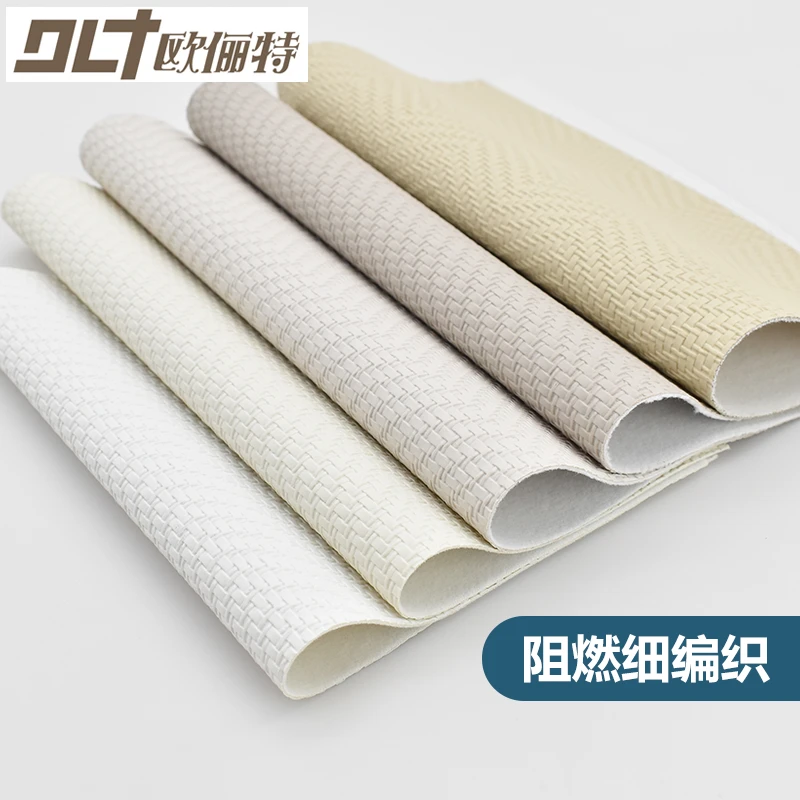 OLT/欧俪特皮革面料阻燃细小斜编织纹皮革桌椅沙发抱枕软硬包背景