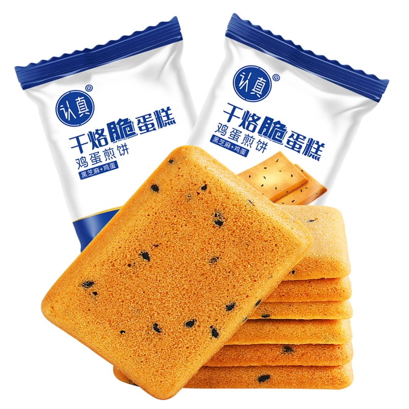 【90包/箱】认真干烙脆蛋糕干酪蛋糕饼干鸡蛋成分+黑芝麻实物添加