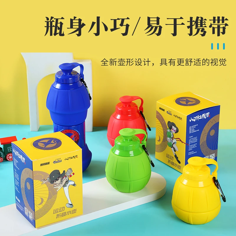 运动折叠水壶 精美图案 防滑隔热创意便携户外多功能网红欧式可爱