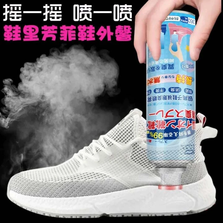 【360ml大容量】鞋子除臭喷雾 去除鞋袜异味 防臭汗除臭剂