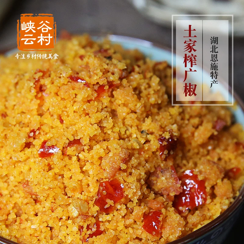 恩施高山土家传统鲊辣椒榨广椒面炸辣子500g酸辣子渣海椒下饭菜