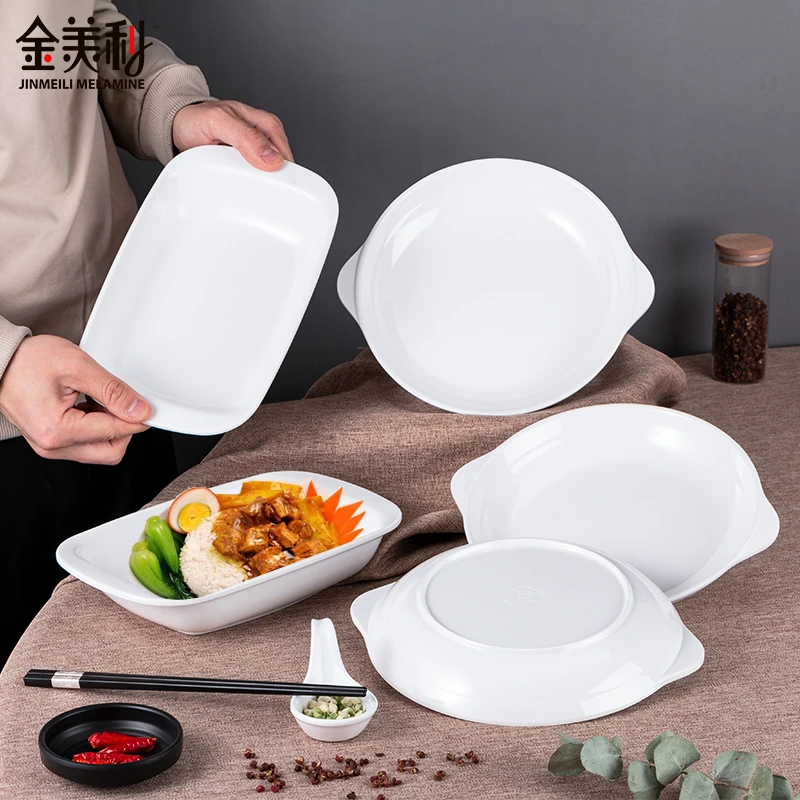 密胺圆盘餐具双耳鲍鱼盘菜盘仿瓷圆形塑料盘子船型盖饭盘餐盘商用