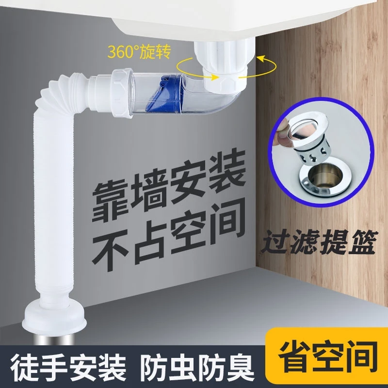 洗手盆防臭下水管防返臭神器排水管道洗脸池配件面盆台通用器台盆