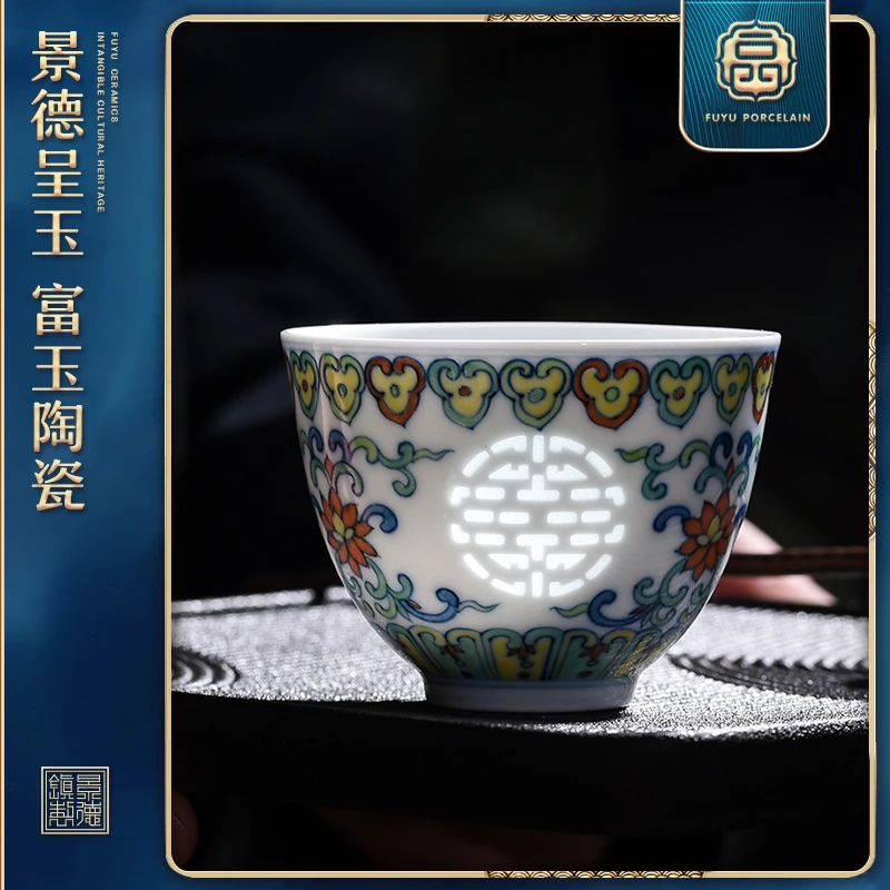 【五彩祥意】景德镇陶瓷杯爆品国礼手绘喝茶杯斗彩玲珑主人杯
