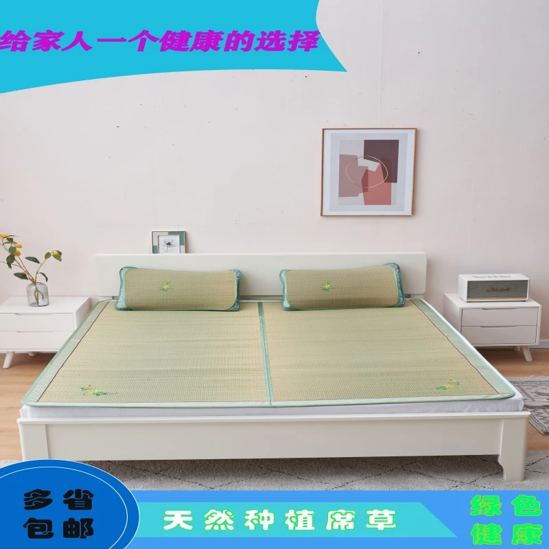 10号大包边折叠草席+三件套