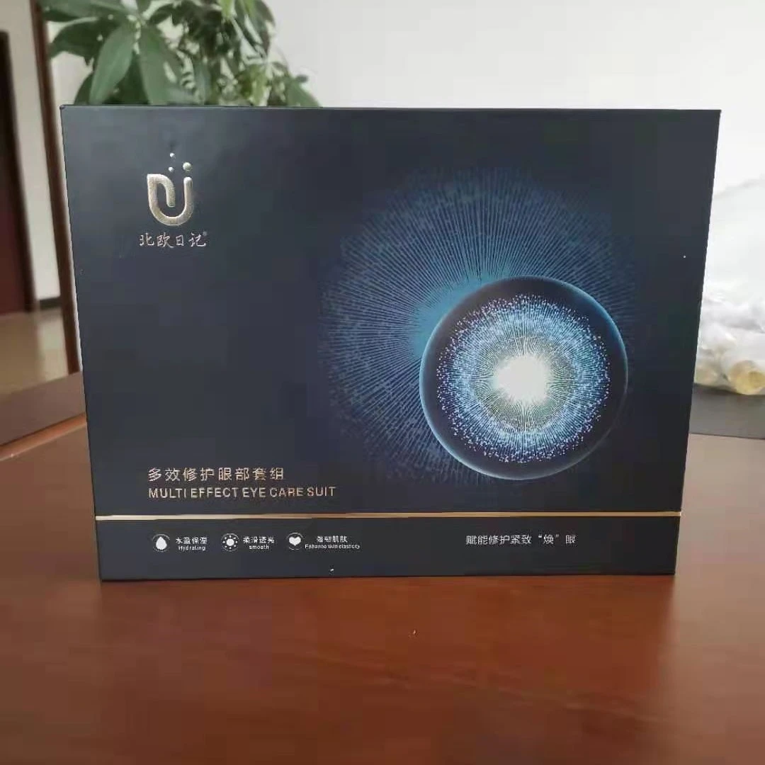 北欧日记多效修护眼部套组