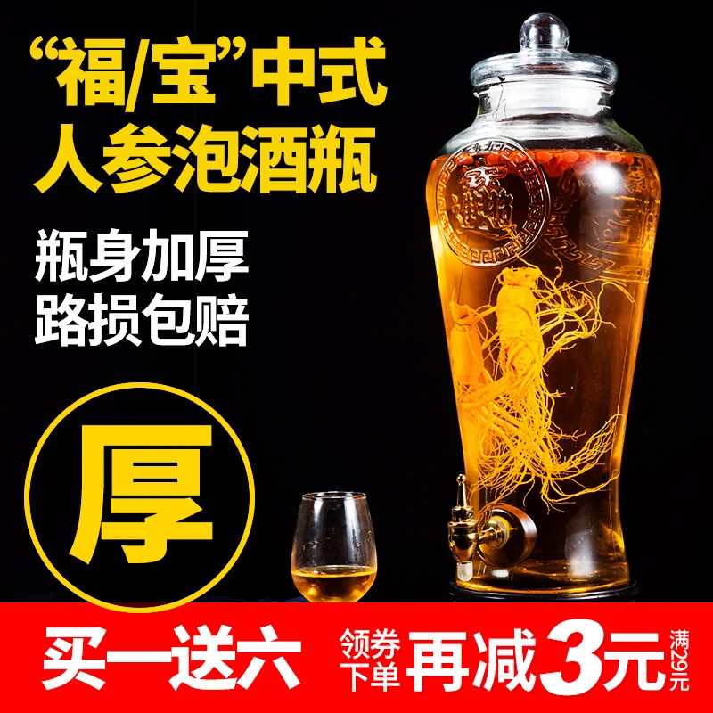 泡酒玻璃瓶泡酒专用加厚酒瓶家用带龙头20斤10斤药酒密封酒坛子